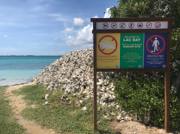 Lac Cai Beach